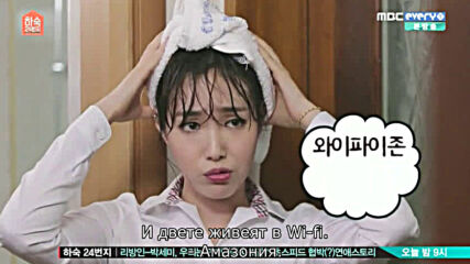 Boarding House Number 24 E04 [част 2/2]