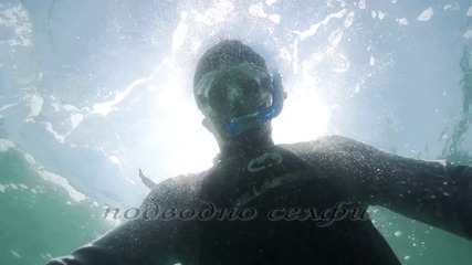 подводно селфи