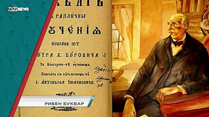 В "Социална мрежа" днес от 15:30 ч. очаквайте