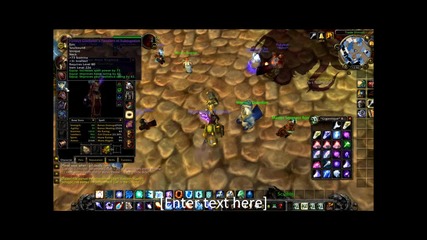 Моят Wow Gear