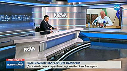 Новините на NOVA (15.03.2020 - извънредна емисия)