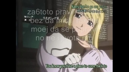 mermaid melody i Fma ep 4