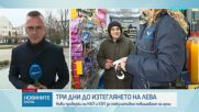 Проверки на НАП за неправомерен ръст на цените в Севлиево