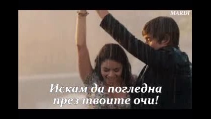 Танца На Любовта - Bzn - Dance Dance Dance 