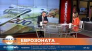 Георги Найденов, икономист: Инфлацията ще остане висока поне до есента