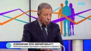 Румен Миланов: Поведението на Соня Колтуклиева се разминава със сериозната журналистика