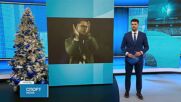 Челси назначи Лиъм Росиниър