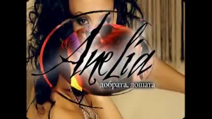 Reklama na Noviq Album na Aneliq (dobrata, Loshata) za 2010