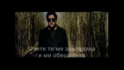 Арабско Бг Превод За очите ти Уаел Кфури