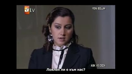 Любов и Наказание Бг Суб Еп.7 Част 4