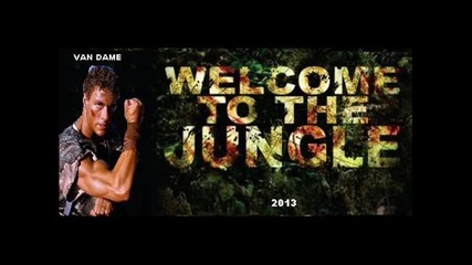 Добре дошли в джунглата (2013) - рекламен трейлър