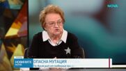 Грипна епидемия и рискове от пневмония