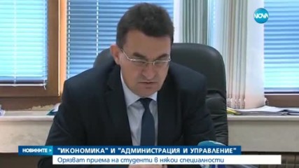Новините на NOVA (04.03.2017 - централна емисия)