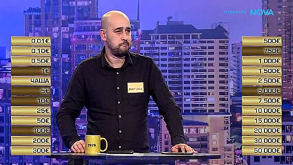 Сделка или не | 20 мар. 2026