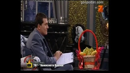 Малкият проблем на Митко