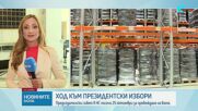 Президентските избори ще се проведат на 25 октомври?