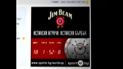 The Jim Beam Futboll 