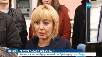 Новините на NOVA (15.11.2016 - обедна)