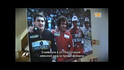 Formula 1 Uk Silverstone Предварително студио част 1