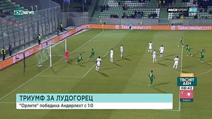 Лудогорец би Андерлехт и гледа по-уверено към реванша