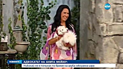 Новините на NOVA (18.08.2016 - обедна)