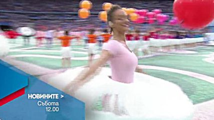В обедната емисия на Новините на Нова за 11 юни очаквайте