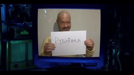Dj Smash ft. Timati - Moscow Never Sleeps (hq)+ бг превод