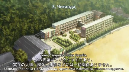 Hyouka - 17 [bg Subs] Високо Качество