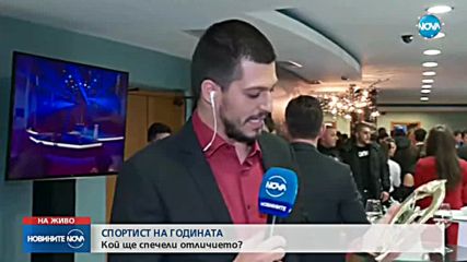 ЗАРАДИ СЕРИЯТА УСПЕХИ: Поредна награда за Григор Димитров