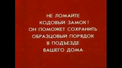 Руска образователна анимация (1987) 
