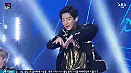 Exo - Power