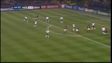 Mилан - Манчестър Юнайтед 2 - 3