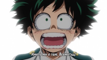 Boku no Hero Academia [ Бг Субс ] Season 3 Episode 22 Високо Качество субтитри: Miss Interpol