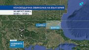 Ограничават движението по пътя Бургас-Сливен заради Международна колоездачна обиколка на България