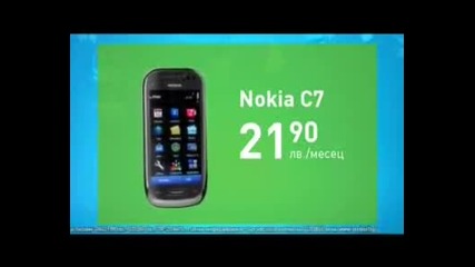 Море От Любов 18.12.10 3/3 Части 