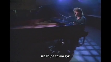 Richard Marx - Right here waiting превод