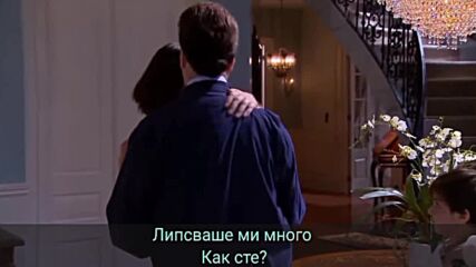 Забравена страст 17-3