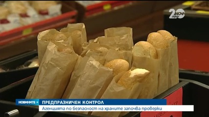 Агенцията по безопасност на храните започва масови проверки