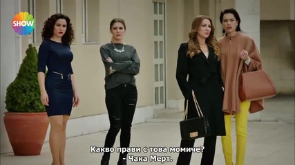 Никога няма да се откажа Asla Vazgecmem еп.4/6 Бг.суб.