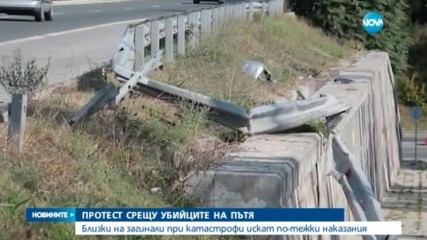 5 години и половина затвор за шофьор, убил млад мъж на пътя с 200 км/ч
