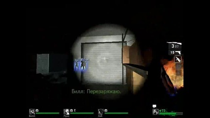 яко къртене на зомбита в left4daed