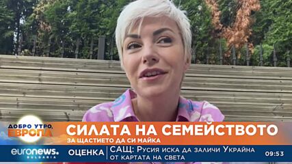 “Give me your love": Поли Генова с нова песен