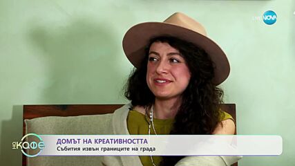 Как шоурум за мебели прерасна в пространство за арт събития