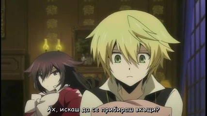 Pandora Hearts 04 с бг субтитри [ Високо Качество]