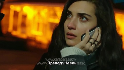 Kara Para Ask - 38 епизод 2 трейлър bg sub
