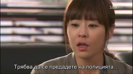 Protect The Boss / Защити шефа E14 бг превод