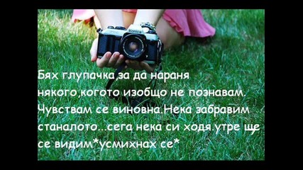 Star Shine[hollywood story]-епизод 4