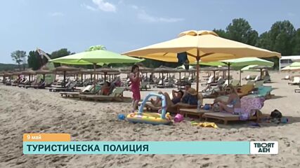 В "Твоят ден" на 9 май ще видите