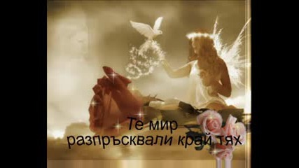 Ангели