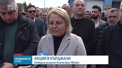 Кметът на Кърджали е отведен за разпит